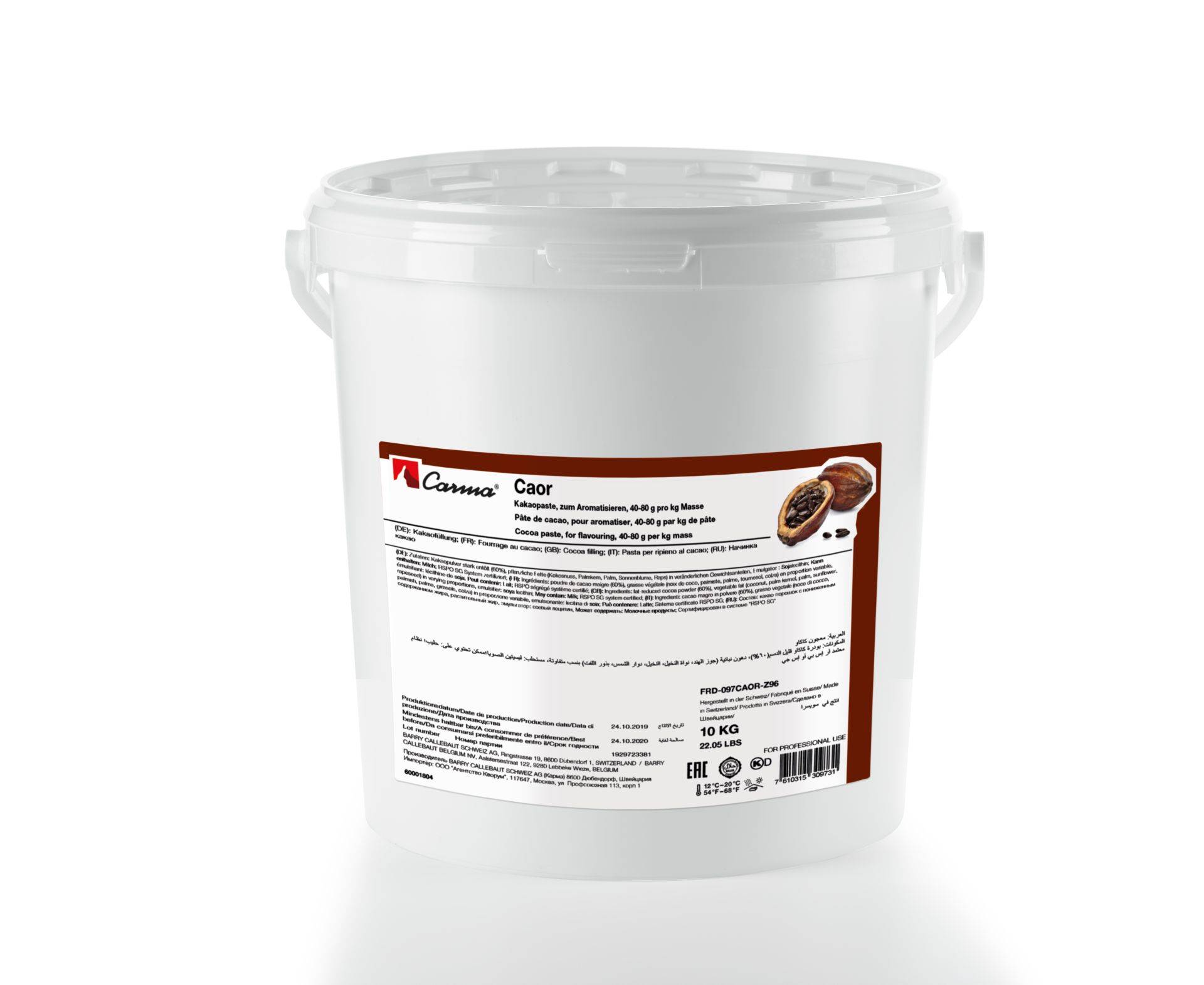 カルマ - Natural flavourings - Cocoa Flavouring Paste - Caor